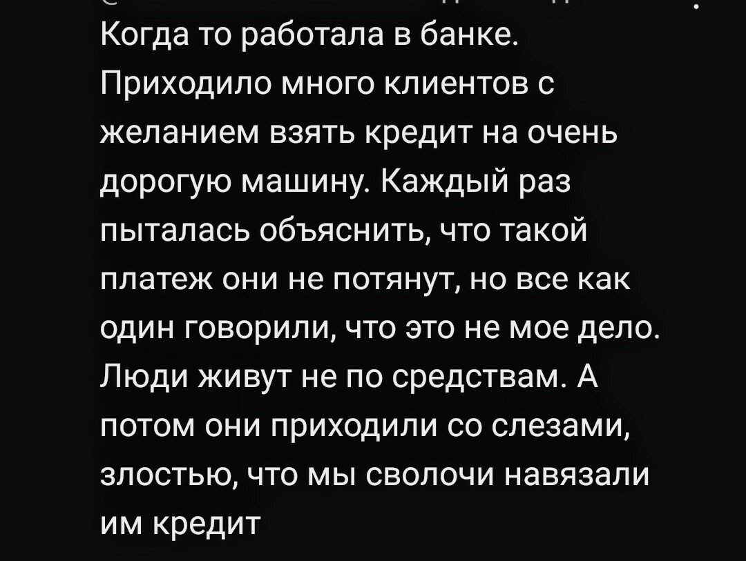 Я из тех ненормальных, которые бегом бегут всех спасать. Никто не просит,  но я догоню и таки вручу это добро | Алёна Р | Дзен