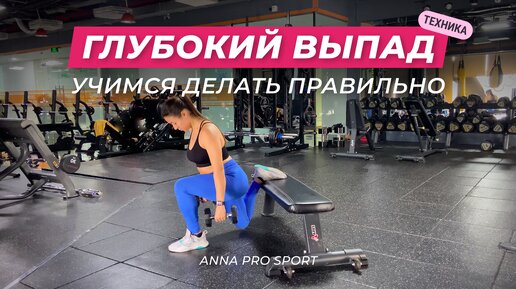 Супер упражнение для ягодиц и подтянутых ног