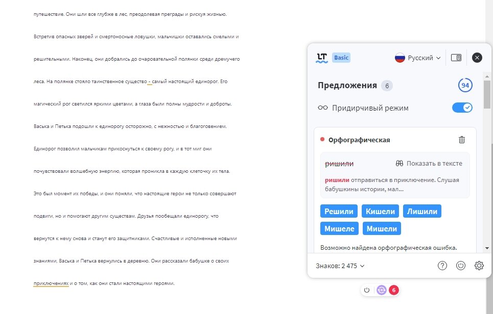 Расставьте знаки препинания творчество есенина