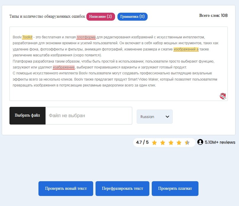 Проверка на использование нейросети. Проверка на использование нейросети. Алгоритм обучения нейронной сети. Модель нейронной сети. Процесс обучения нейронной сети.