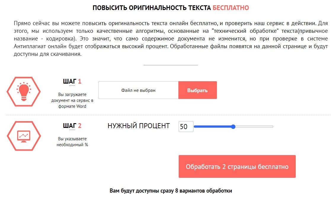 Проверка ошибки расставить знаки препинания. Проверка пунктуации. Расставление знаков препинания онлайн. Проверка ошибки расставить знаки препинания. Расставь знаки препинания.
