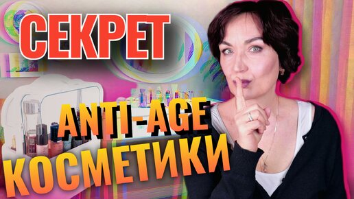 Теперь Ты сама сможешь подобрать ПРАВИЛЬНЫЙ УХОД! Просто посмотри это видео🌟