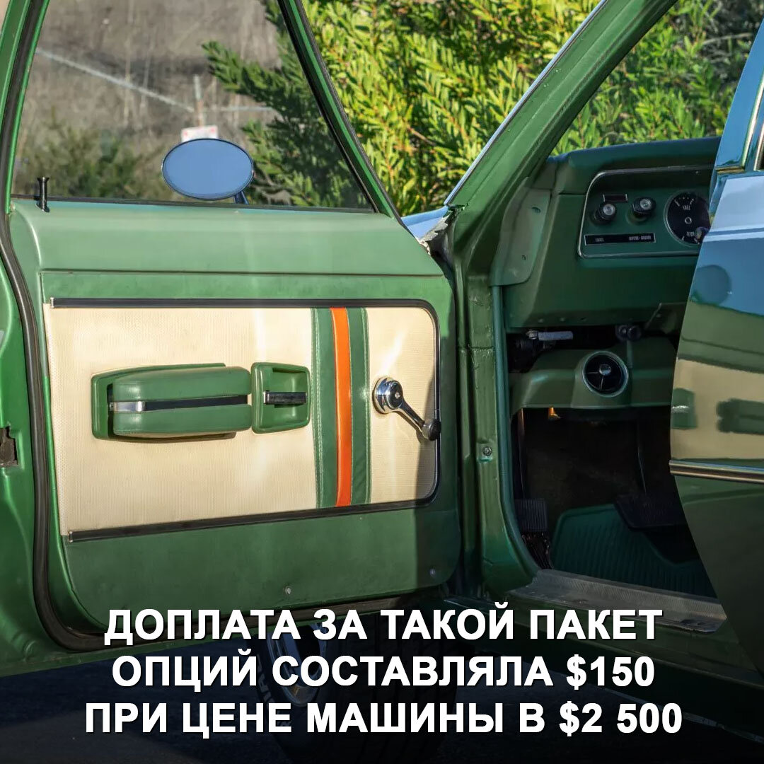 Журналисты нашли на аукционе невероятно редкого «американца» — универсал  AMC Hornet Sportabout с огромным V8 и диким салоном от Gucci. | Дром | Дзен