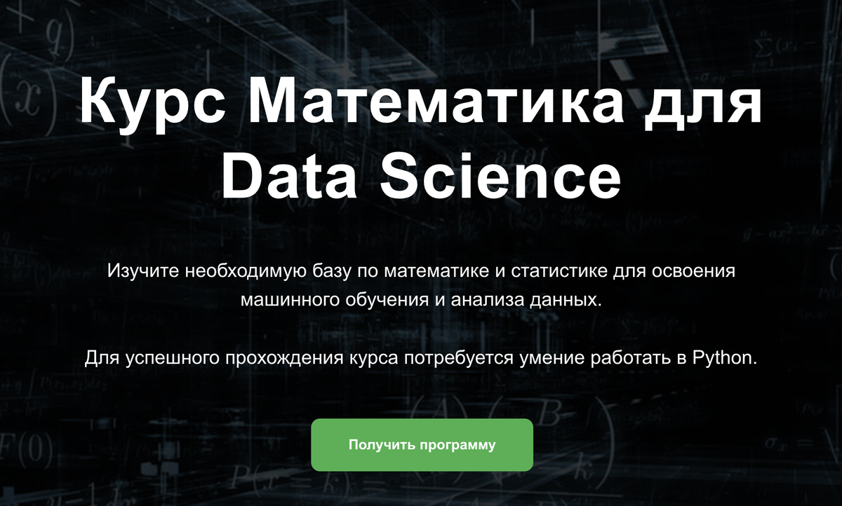 Открытые данные анализ данных. Открытые данные анализ данных