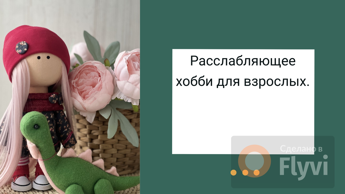 Ручная работа лучшие