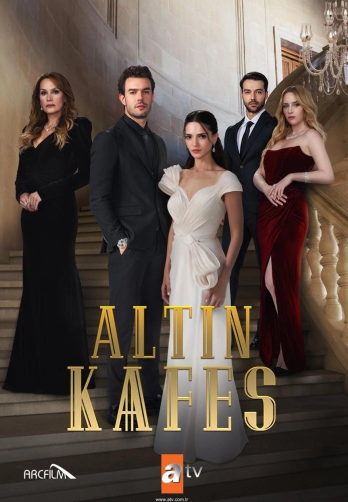 Постер сериала "Золотая клетка". Картинка из Интернета.