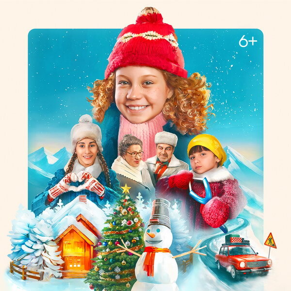     «Манюня: Новогодние приключения» продлят праздничное настроение в Okko