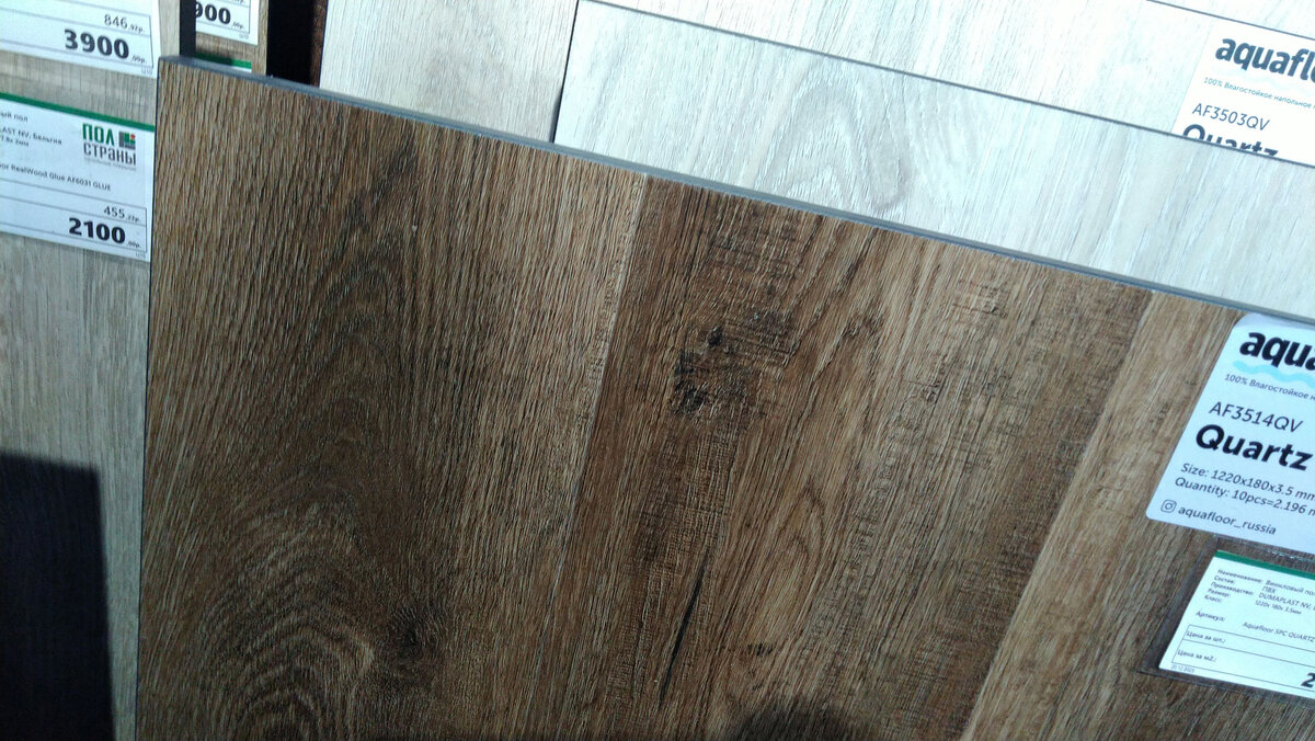 Фото из магазина. Много "седых" вариантов