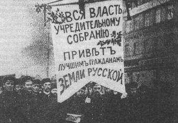 Демонстрация в поддержку Учредительного собрания в Петрограде 5 января 1918. Фото