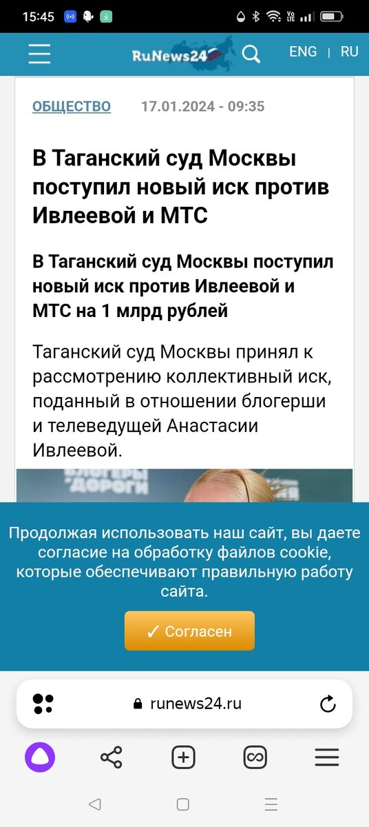 Скриншот из интернет статьи в первозданном варианте как он пришёл мне.