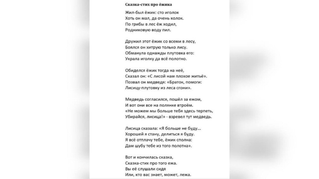 Автор: Алексей Семин 