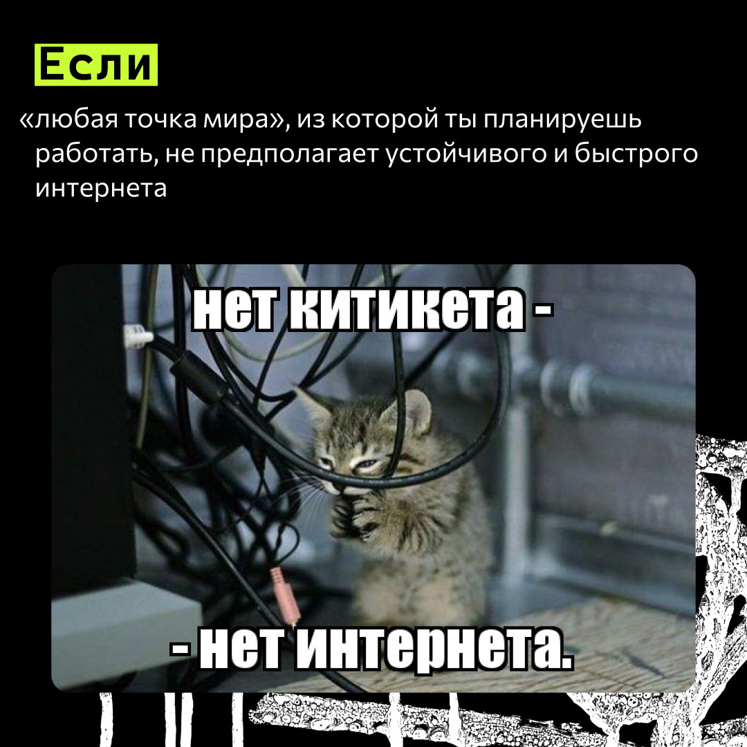 Проблемы с доступом в интернет