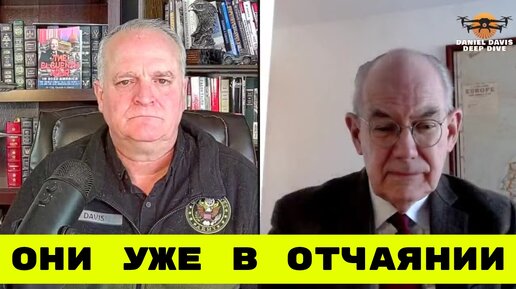 Глупость: Запад Пытается Втянуть Россию В Третью Мировую Войну - Профессор Джон Миршаймер | Даниэль Дэвис | 16.01.2024