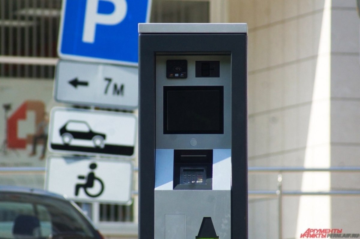    Сайт и мобильное приложение парковок Краснодара взломали хакеры