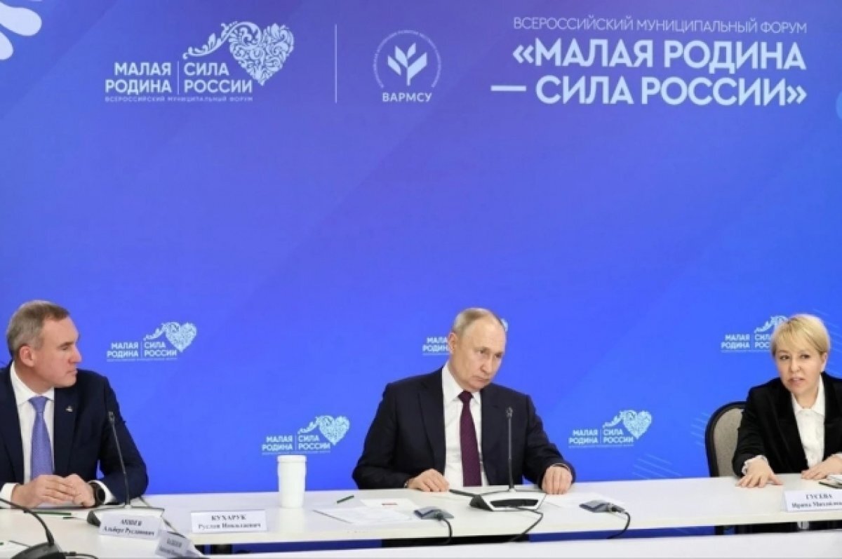    Владимир Путин поручил изучить опыт медицинской помощи тюменским бездомным