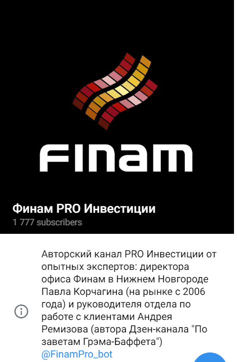 https://t.me/finamproinvest