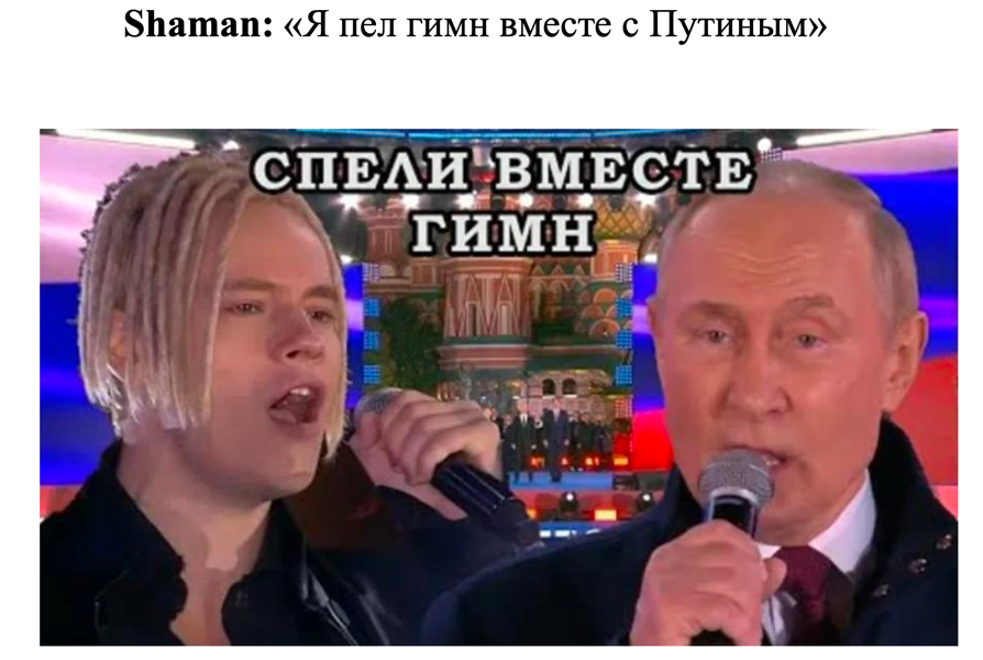 Вопросы вокалисту