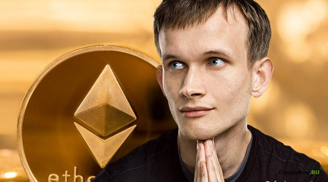 Виталик Бутерин Ethereum. Виталик Буторин.