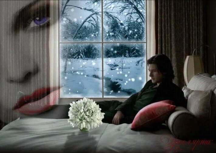 Мысли о любимых... 