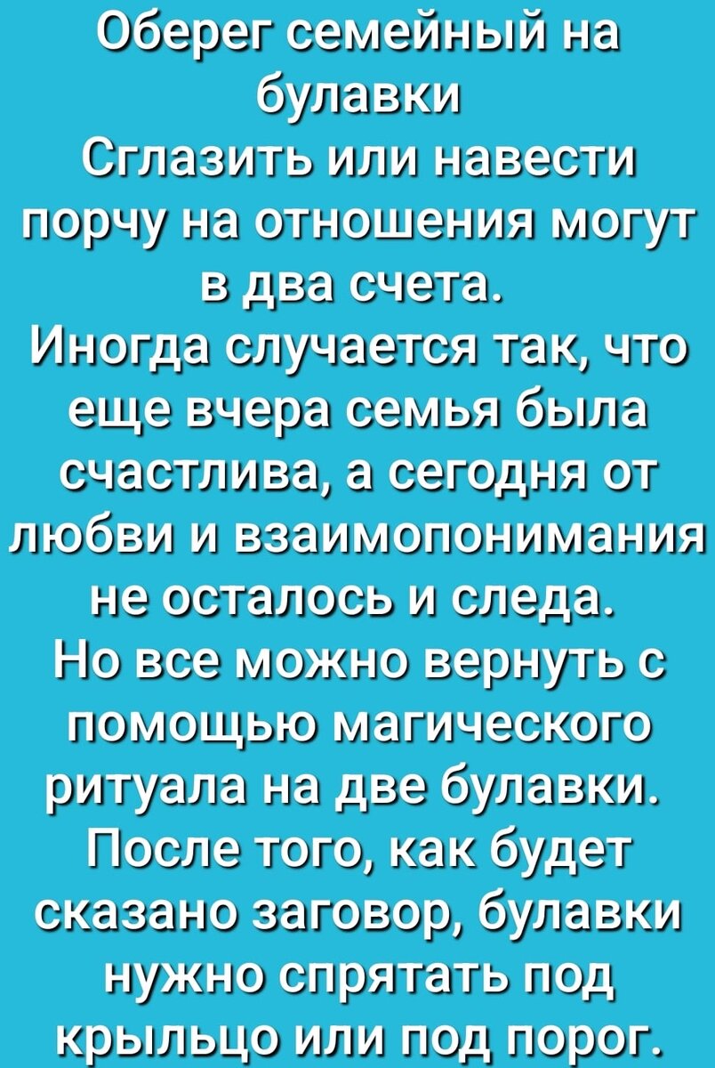 Язык тела влюбленного мужчины. Что говорит каждая часть его тела