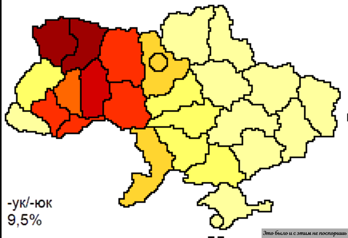 Частотность фамилий с окончаниями УК и ЮК на Украине. Источник: сайт https://clck.ru/37TcuB 