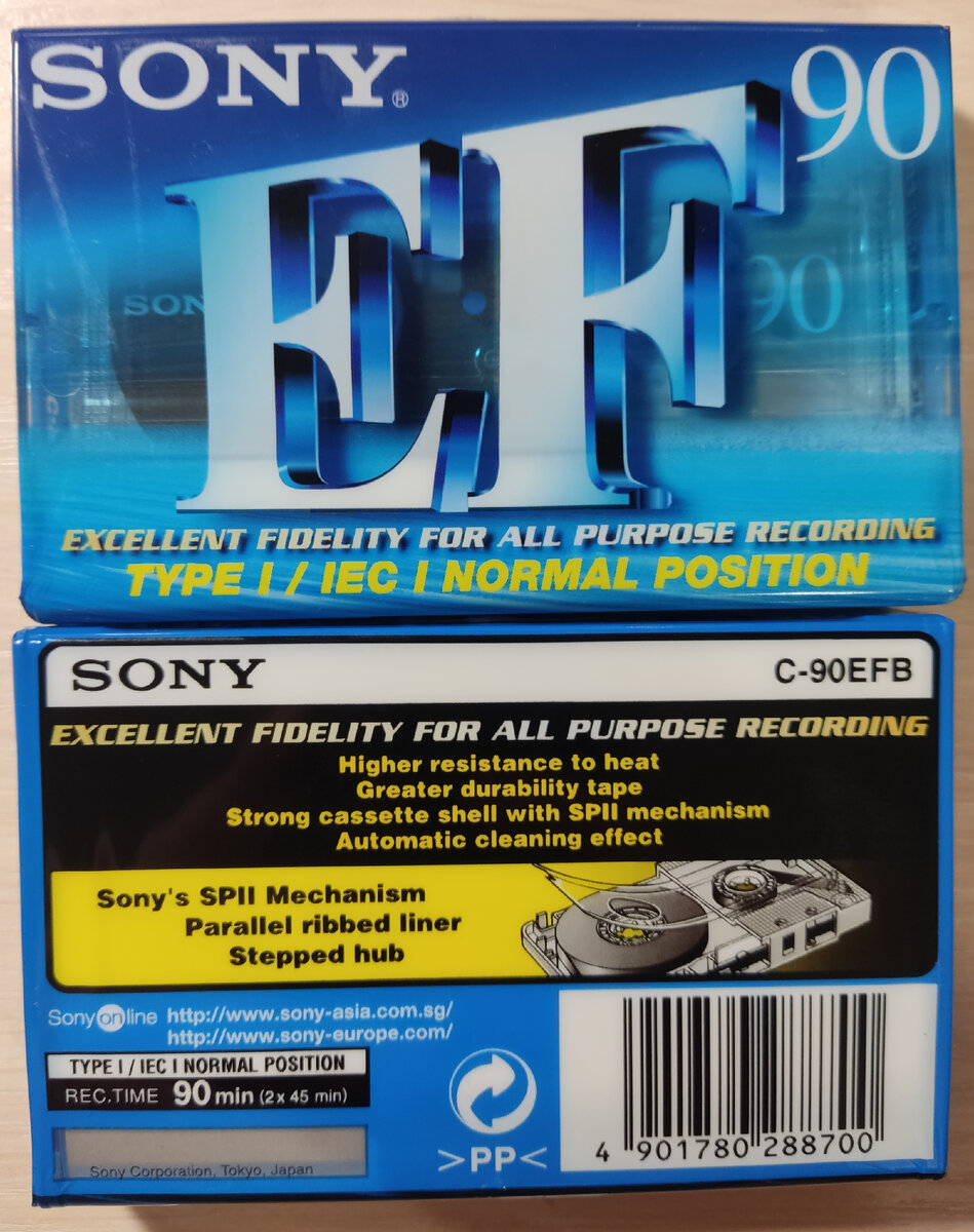 Те самые "SONY". Настоящие япошки