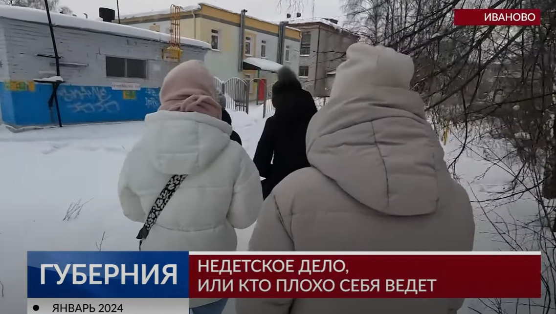 Руки связанные и рот заклеенный скотчем
