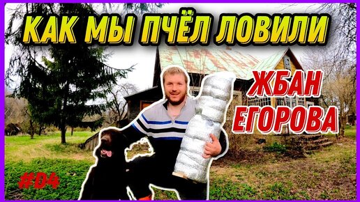 Подборка самодельных лодок адвоката Егорова - 3 видео | Пикабу