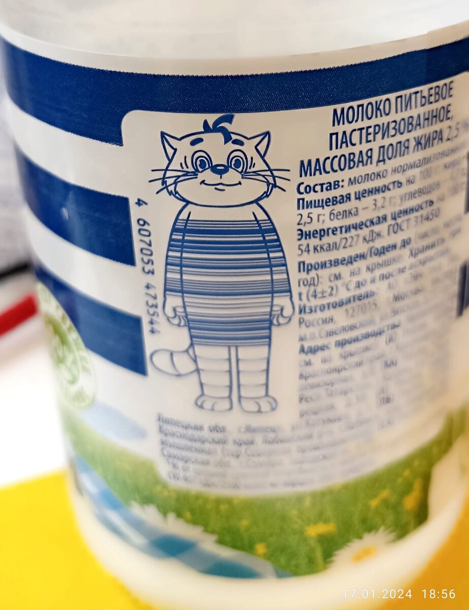 фото с телефона