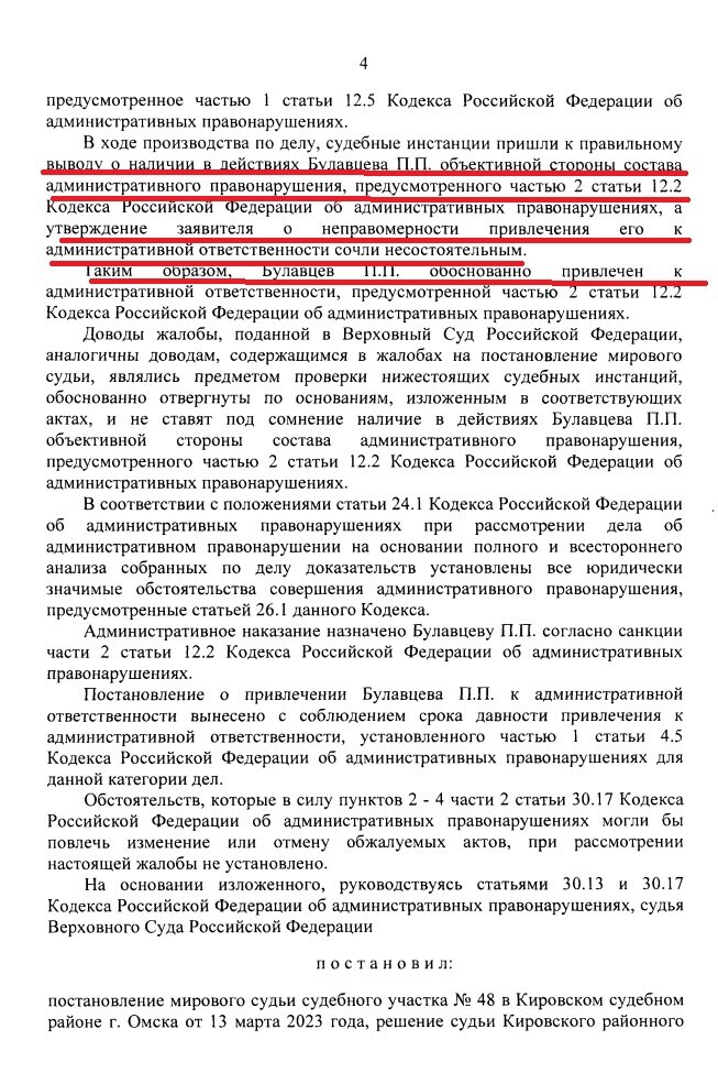Верховный суд запретил управлять автомобилем без гос рег знаков, даже ...