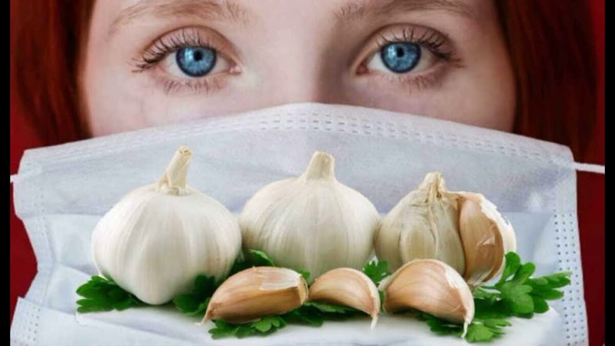 маска от запаха чеснока