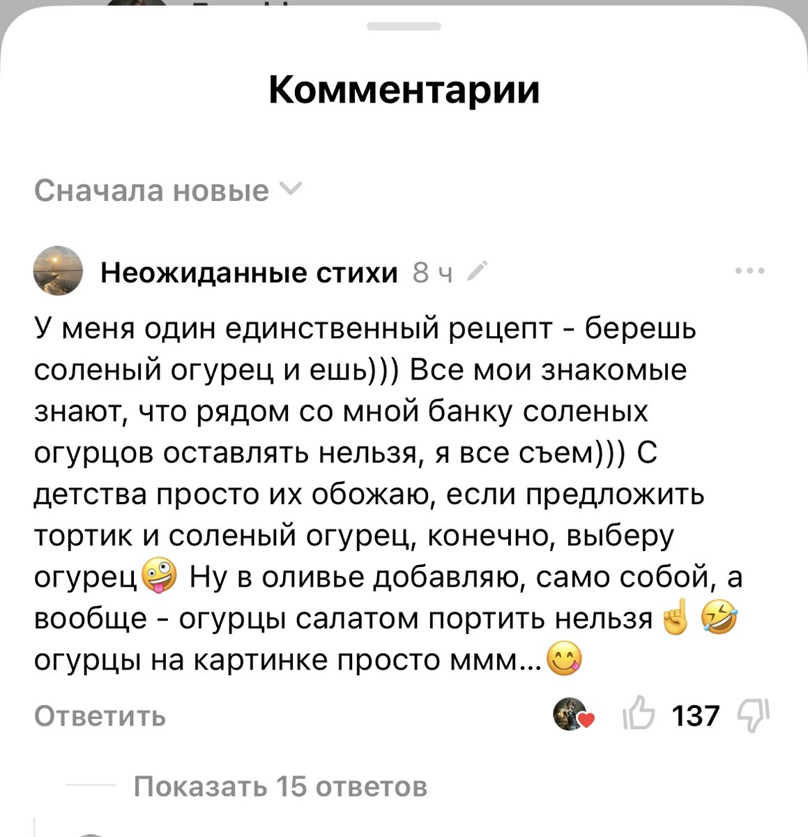 Это он, мой комментарий)