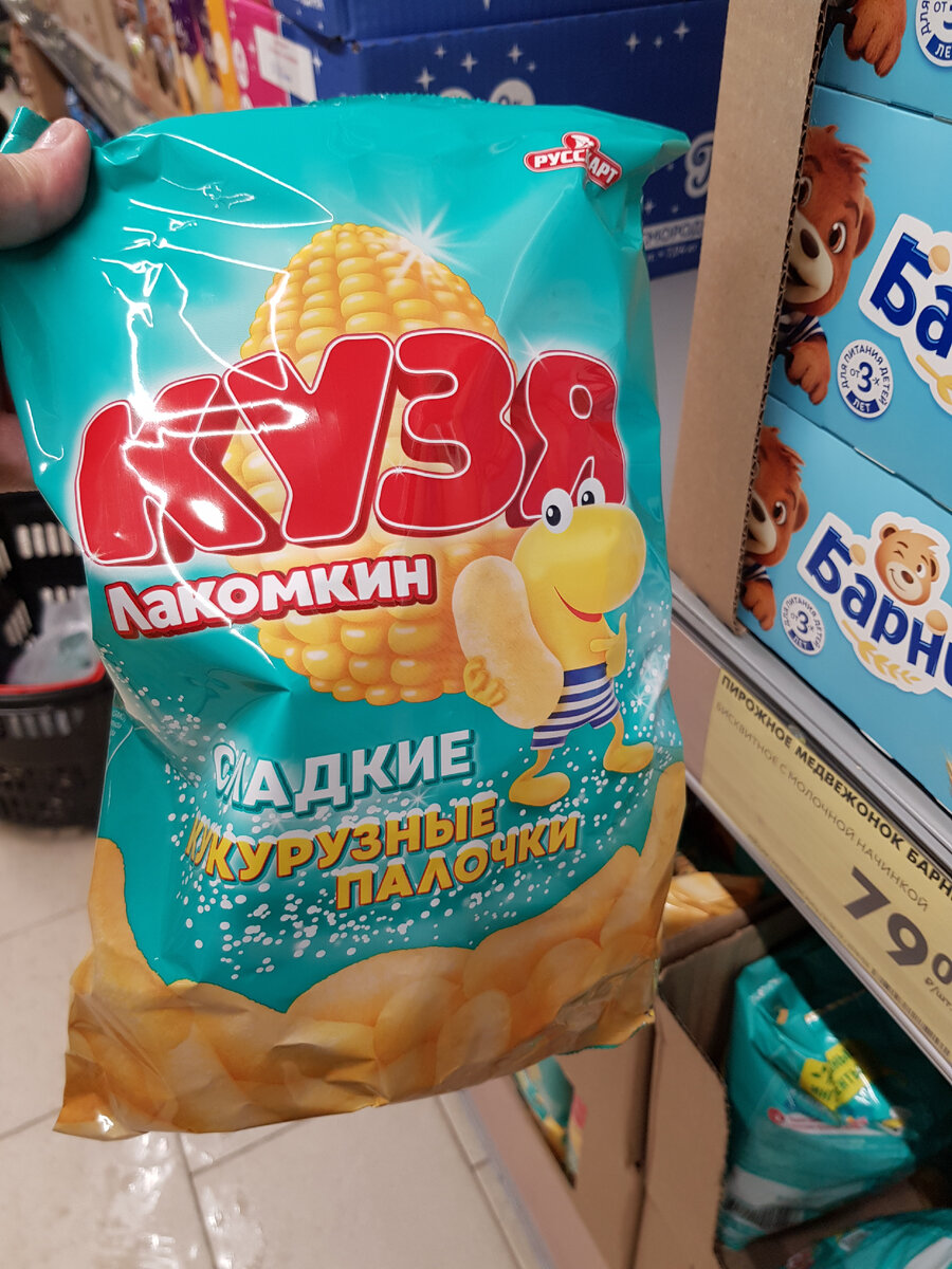 кукурузные палочки