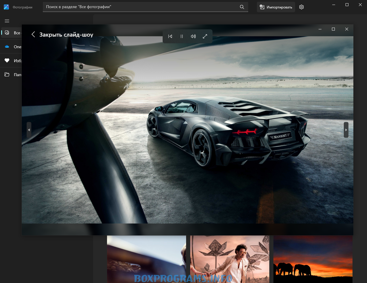 Microsoft Photos скачать бесплатно на русском языке | Программы для пк скачать  бесплатно - Boxprograms.info | Дзен
