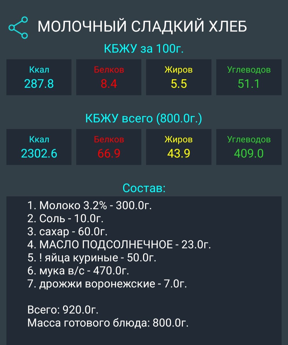 Интеграции битрикс24 с 1с предприятие. 24. 24. 03 24 что можно. Xt fc m780 weight.