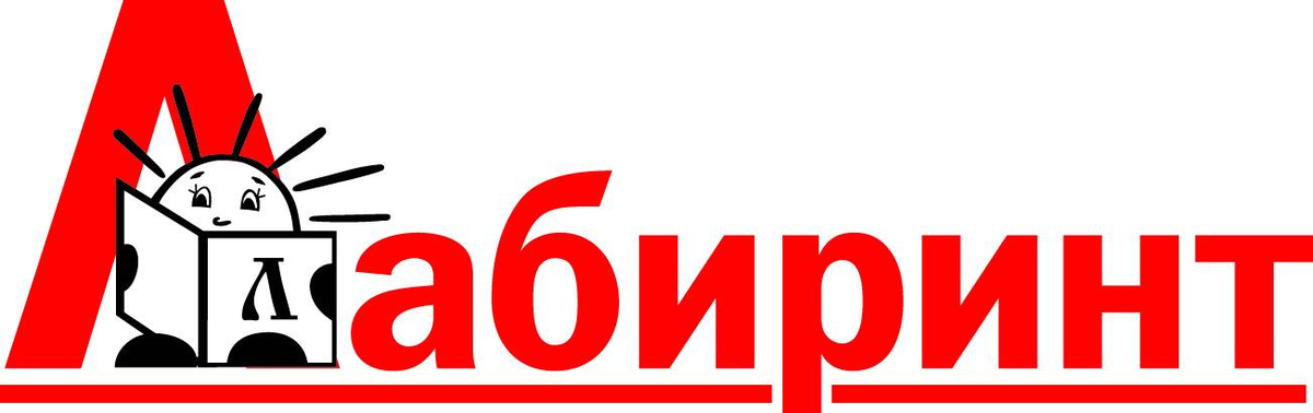 Промокоды Лабиринт