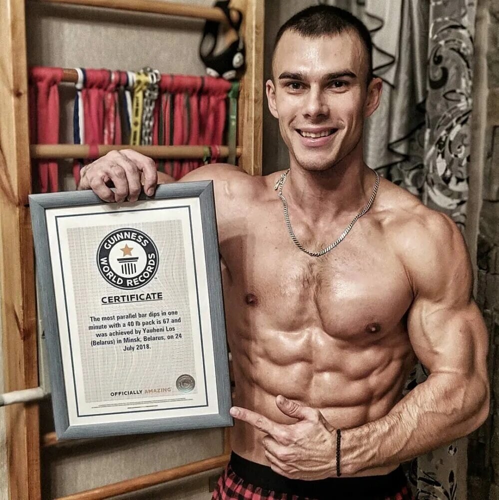 Евгений Лось.