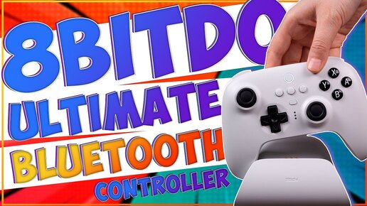 8BitDo Ultimate Bluetooth Controller | ШИКАРНЫЙ ГЕЙМПАД СО СВОЕЙ ДОК СТАНЦИЕЙ 🔥🎮