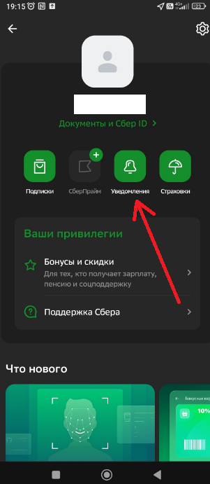 Приложение видео с выключенным экраном. Как слушать ютуб с выключенным экраном на андроид. Как сделать запись экрана на айфоне. Интерфейс зума. Как сделать запись экрана на ноуте.