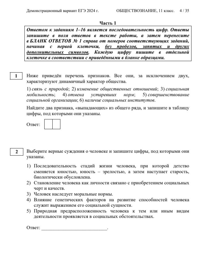 Кдр 10 класс русский язык май 2018. Статград егэ русский задание 9. Статград химия 11 класс. Статград егэ русский задание 9. Статград русский язык 10 класс.