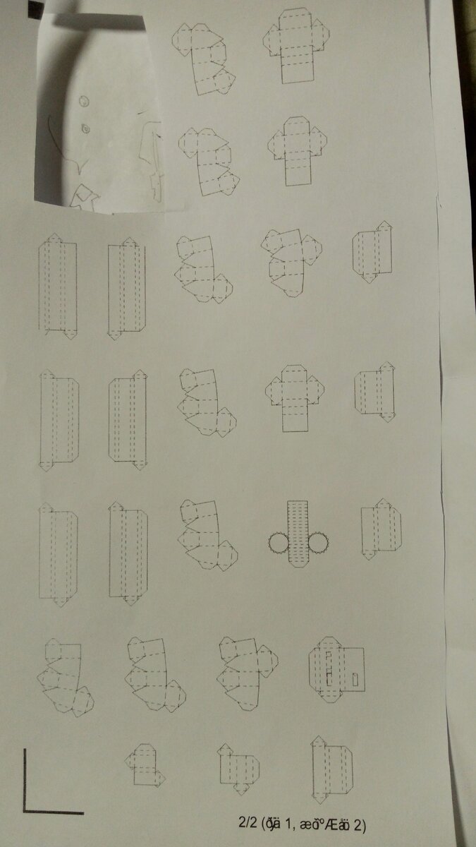 Развертка мимика из бумаги. По развёртке из Pepakura Designer 5. Личное фото.