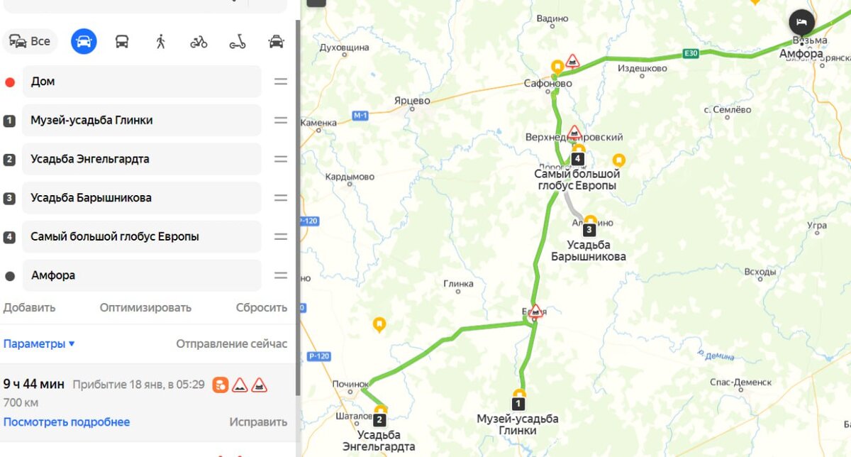 Смоленск-анапа поезд маршрут. Смоленск анапа с остановками. Питер анапа расстояние на машине. Маршрут поезда адлер минск 302 на карте. Серпухов смоленск.