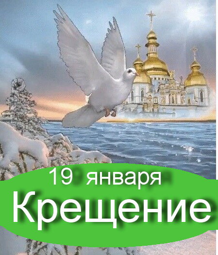 Что можно делать со святой водой? - Православный журнал «Фома»