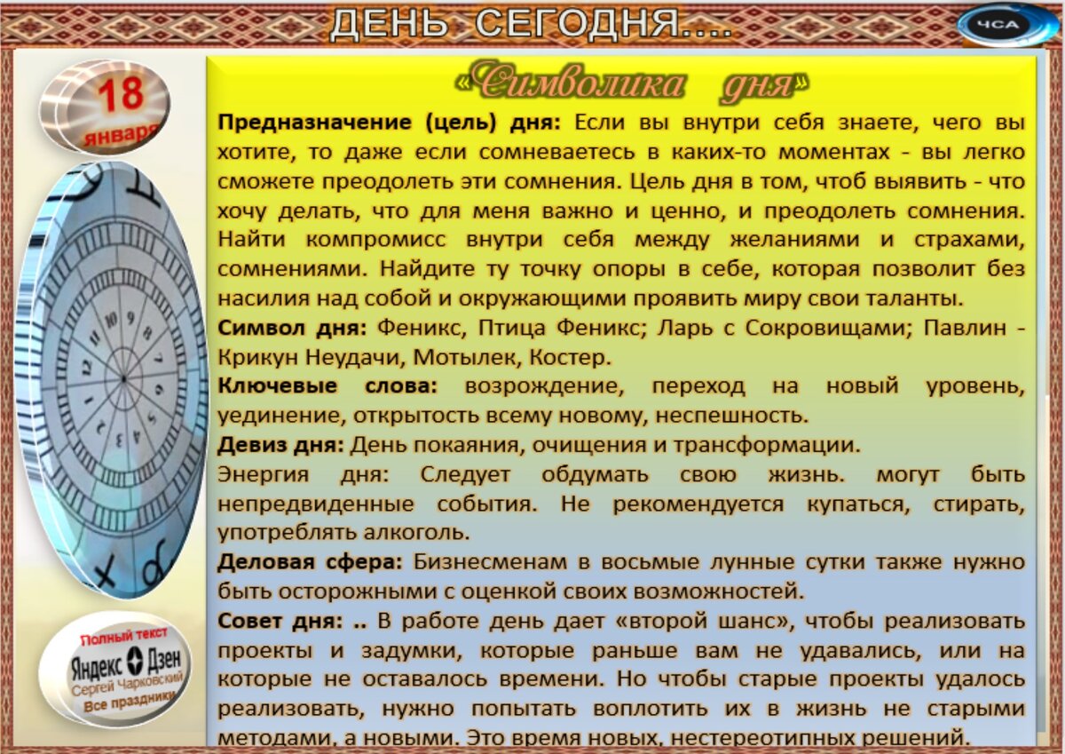 Славянский календарь 1968. Славянский календарь тотемных животных по годам. Славянский календарь 2020 год какого животного. 1964 год по славянскому календарю. Славянский календарь животных по годам таблица по годам.