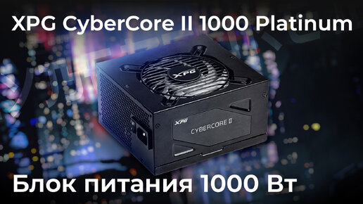 1080ti какой блок питания. минимальный блок питания для gtx 1070 ti. 1080ti какой блок питания. Evga geforce gtx 1080 ti sc2 hybrid. 1080ti какой блок питания.