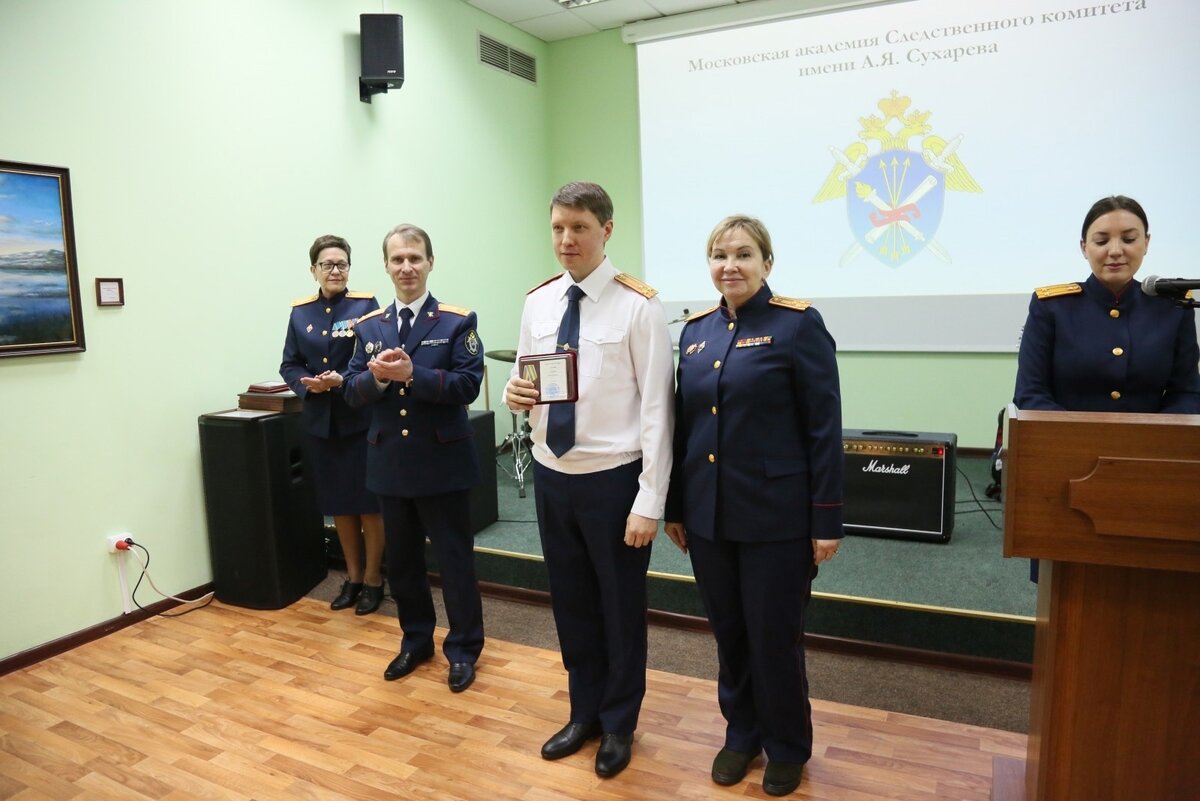 В Московской академии СК России имени А.Я. Сухарева состоялось мероприятие,  посвященное празднованию 10-летия со дня образования | Информационный центр  СК России | Дзен