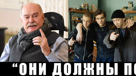 Михалков о слове пацана видео. Сергей михалков в молодости. Сергей михалков фома. Михалков о слове пацана видео. Волшебное слово михалков.