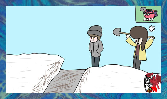 Из личного архива автора. Художник: Андриан Минаев