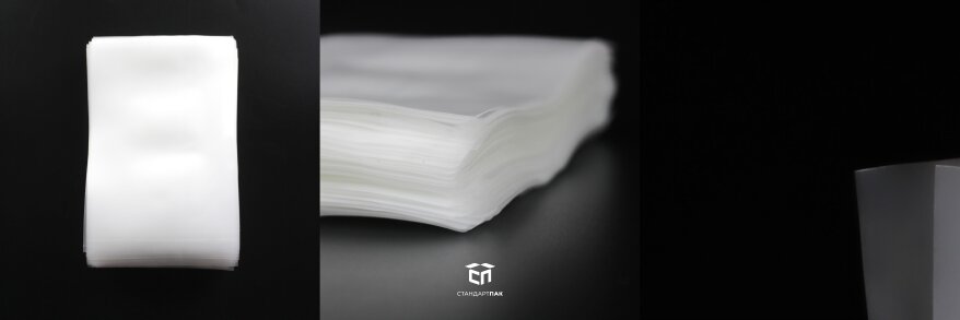 Фото взято с сайта СтандартПАК 