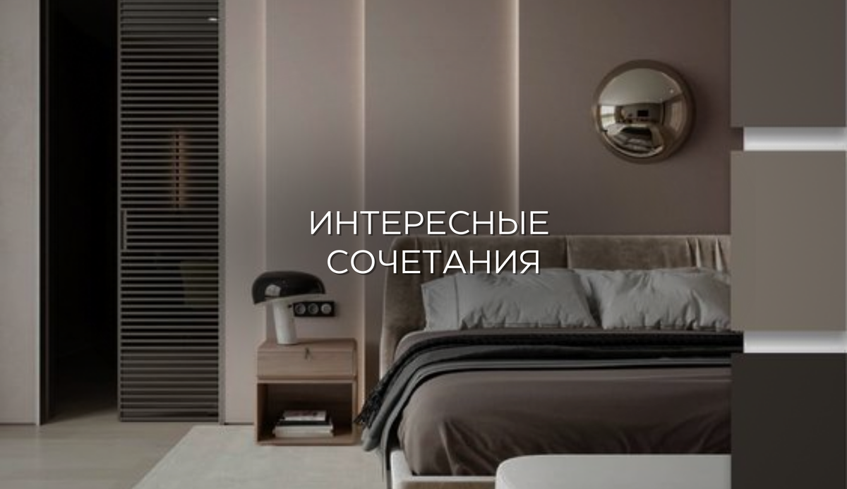 модные тенденции в интерьере. какие обои в тренде 2024 года. модные дизайнерские обои 2022г. какие обои сейчас в моде. современная графика в интерьере.